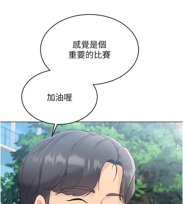 第15话-快速提昇实力的「秘诀」 40